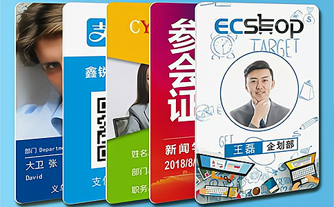 IC卡,人像卡,高頻讀寫器,高頻天線