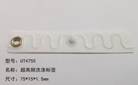 超高頻天線,超高頻讀寫器,RFID手持機