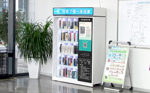 RFID讀寫器在智能柜應用介紹