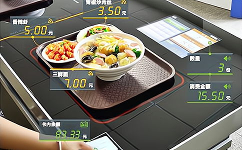 RFID高頻13.56MHz智能餐飲結算電子標簽HT1175應用于智能結算