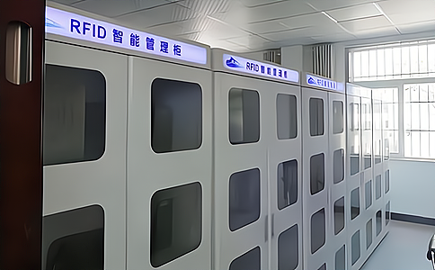 RFID超高頻應用于智能工具柜