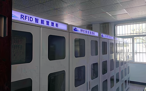 智能工具柜