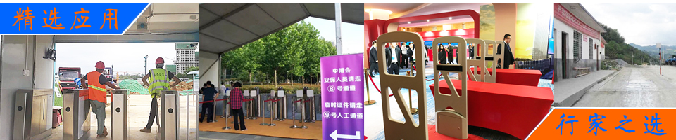 人員定位,會議簽到,施工人員管理,會展人員管理,車輛稱重,環(huán)衛(wèi)車輛管理方案介紹 - RFID閱讀器產(chǎn)品中心