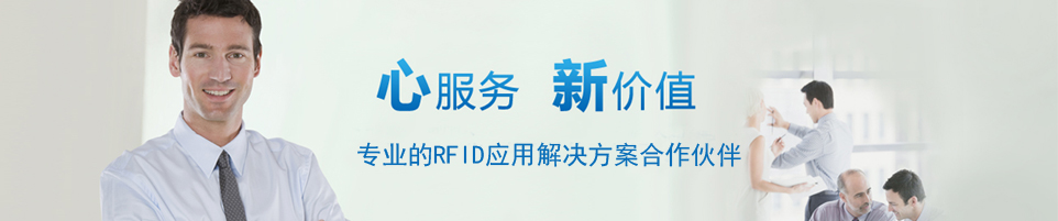 RFID自動(dòng)化耗材管理的優(yōu)勢(shì)