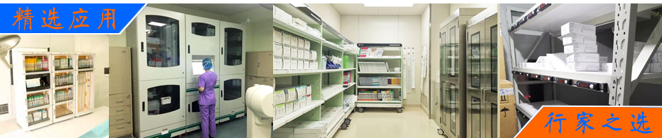 RFID閱讀器與天線用于醫療耗材管理解決方案