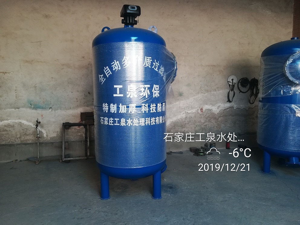 全自動(dòng)石英砂過濾器發(fā)往北京昌平區(qū)回龍觀